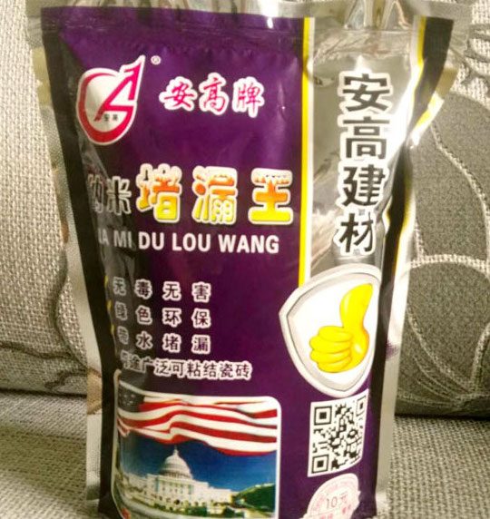 沈阳内蒙堵漏王的特点及使用