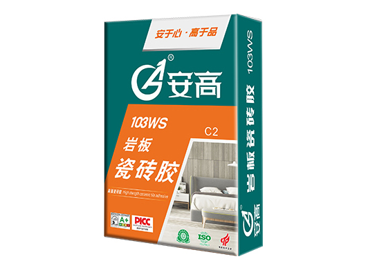 内蒙103WS岩板瓷砖胶