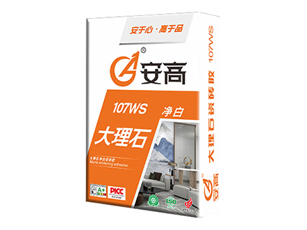内蒙107WS大理石