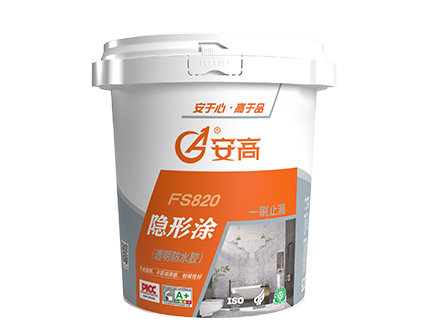 内蒙AG-FS820隐形涂(透明防水胶)
