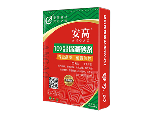 内蒙AG-109外墙保温砂奖