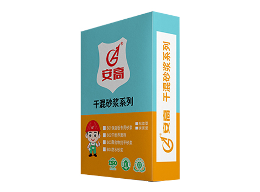 内蒙AG-干混砂浆系列