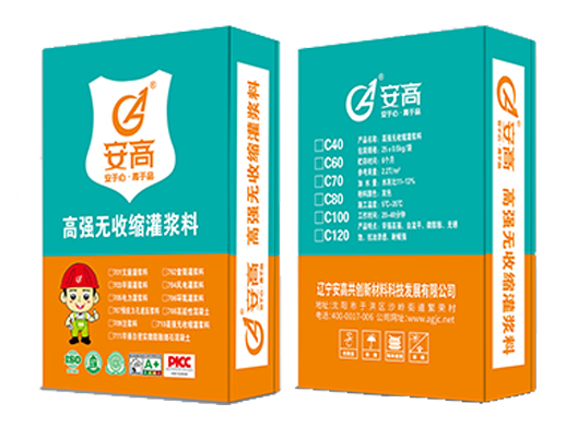 内蒙AG-高强无收缩灌浆料