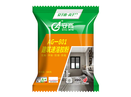 内蒙AG-801建速溶胶粉