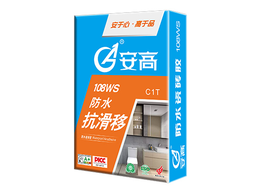 内蒙AG-108WS防水抗滑移