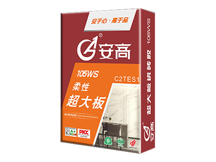 内蒙AG-105WS柔性超大板