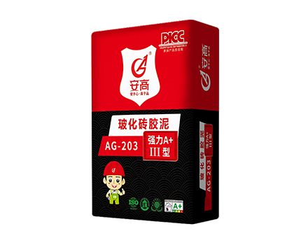 内蒙AG-203玻化砖胶泥强力A＋III型