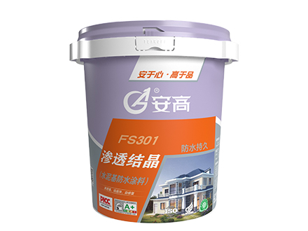 内蒙FS301渗透结晶 水泥基防水涂料