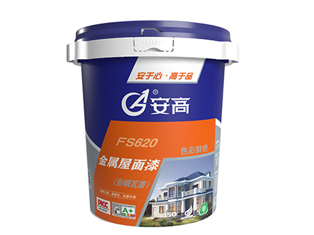 内蒙FS620金属屋面漆（彩钢瓦漆）