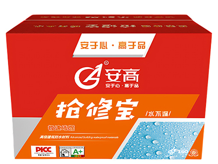 内蒙抢修宝-堵漏王