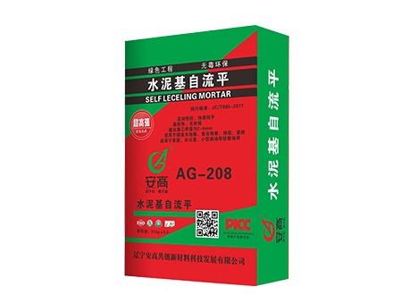 内蒙AG-208水泥基自流平