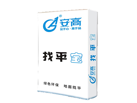 内蒙安高找平宝