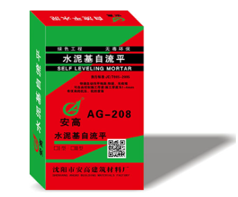 内蒙自流平：打造平整空间的魔法