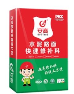 内蒙道路修补料：冬日道路修护的助手